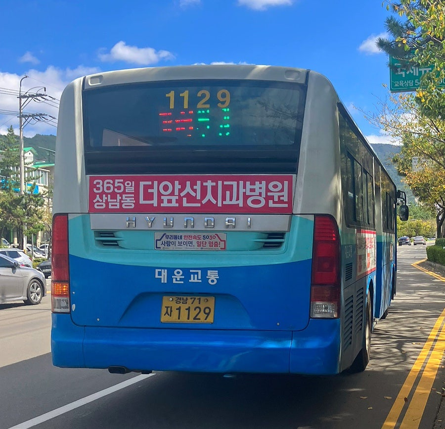 녹수슈퍼 이미지