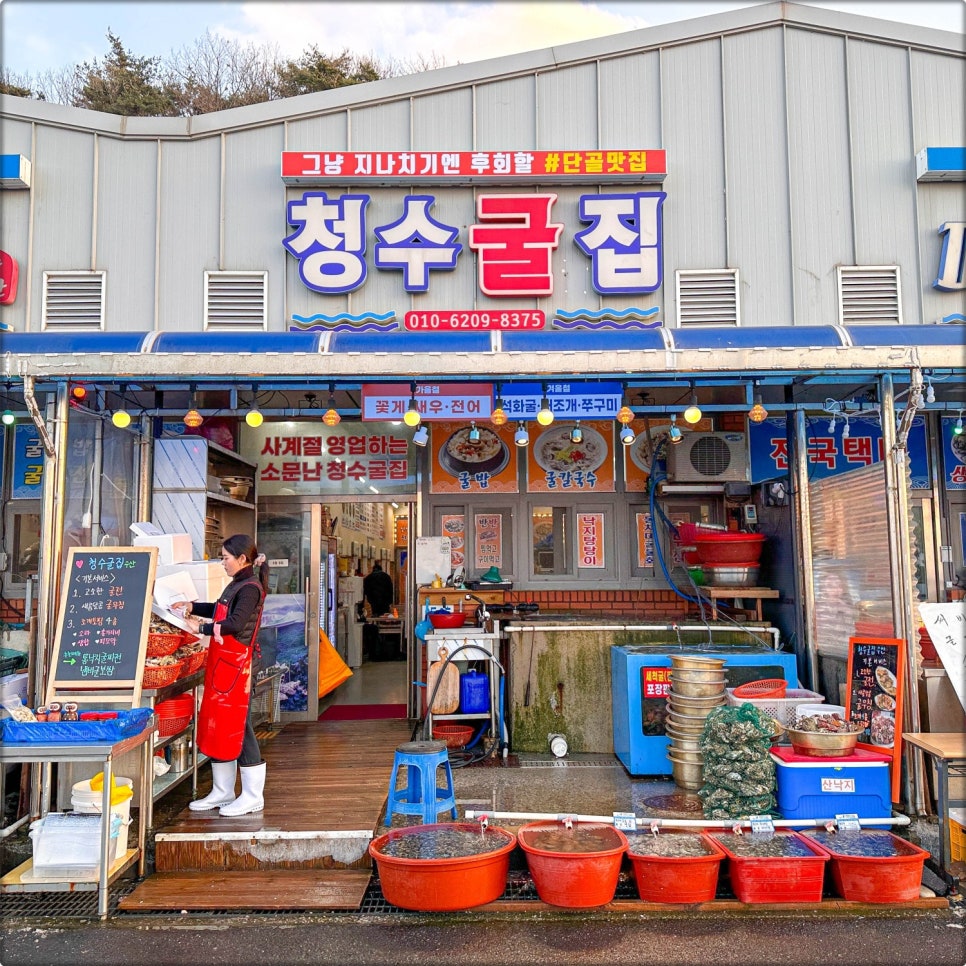 (주)청수 이미지