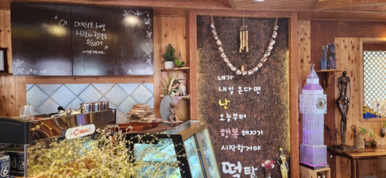떡을탐하다 이미지