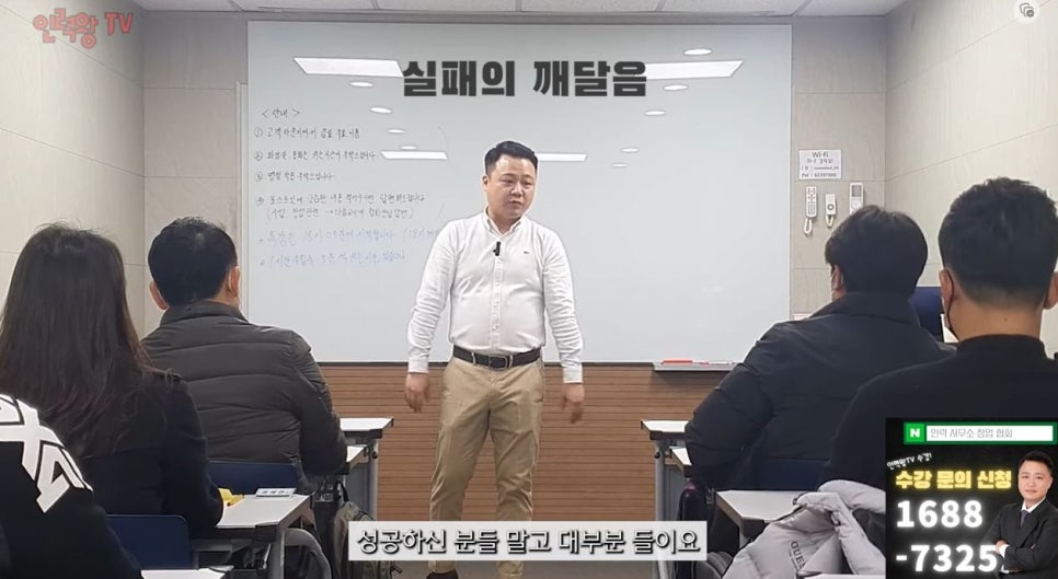 인해인력사무소 이미지