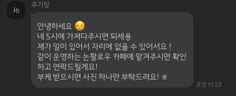 주기밍 이미지