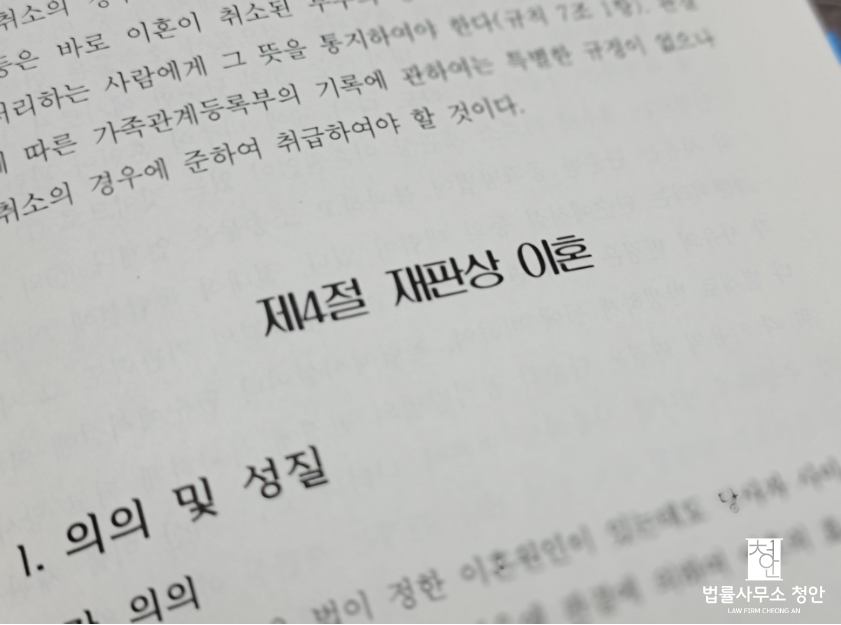 법률사무소대림 이미지
