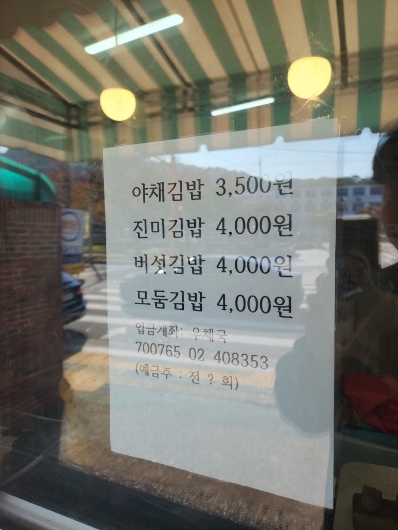 푸른문구사 이미지