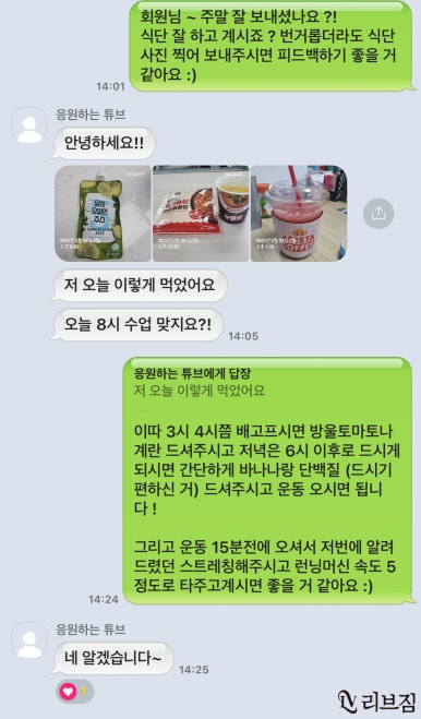 리브짐 이미지