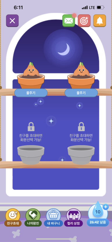 양파마켓 이미지