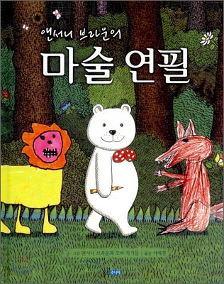 상상연필 이미지