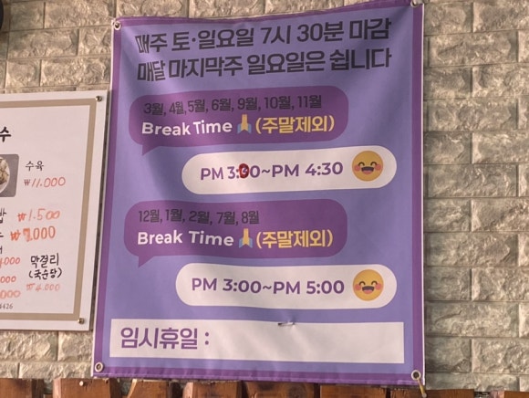 서창해물 칼국수 이미지