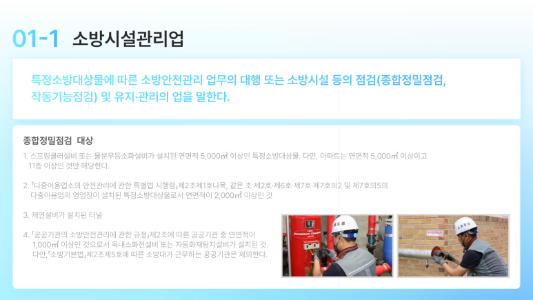 아미스주 이미지