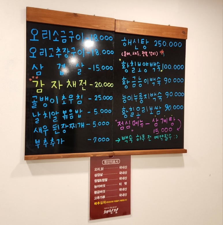 오리보감 이미지