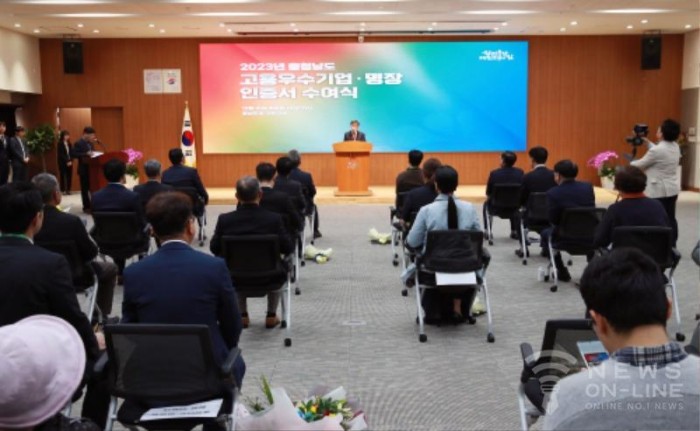 주식회사 바이오로지 이미지
