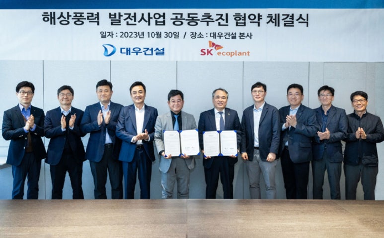 ㈜대우건설 이미지