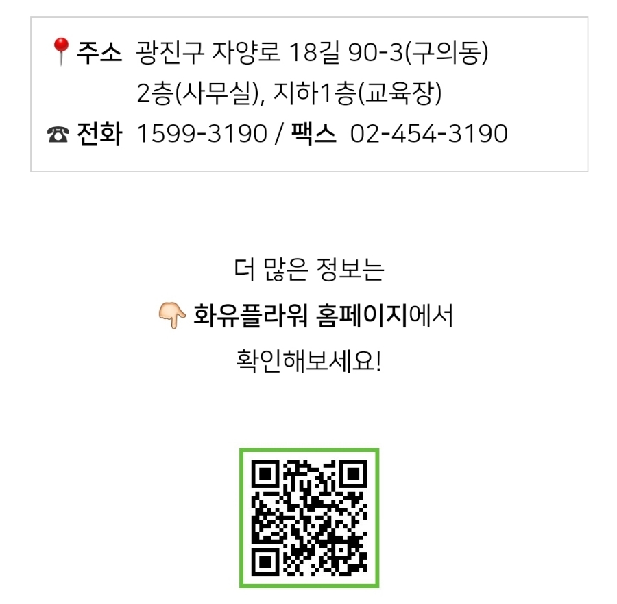플라워앤 이미지