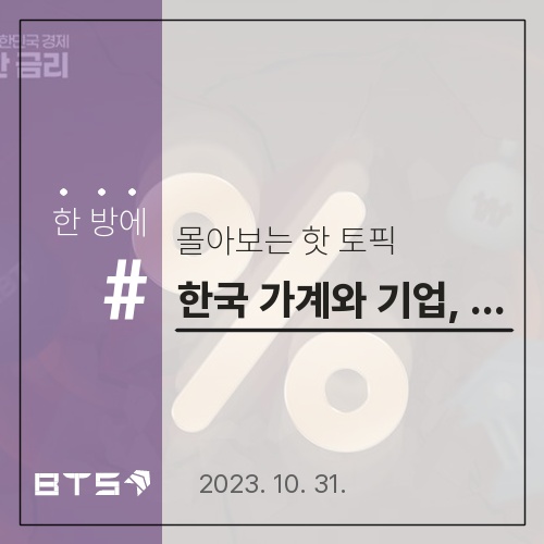 상승피에프 이미지