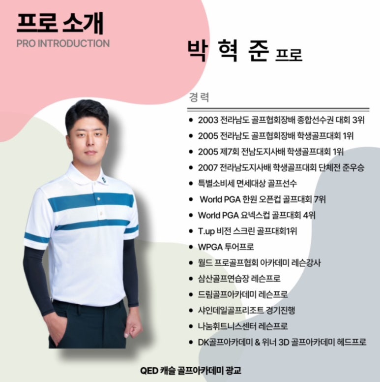 프렌즈스크린광교 이미지