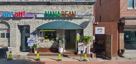 온앤오프24 나나빈 이미지
