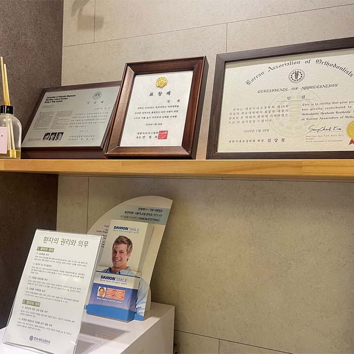 가락우리치과 이미지