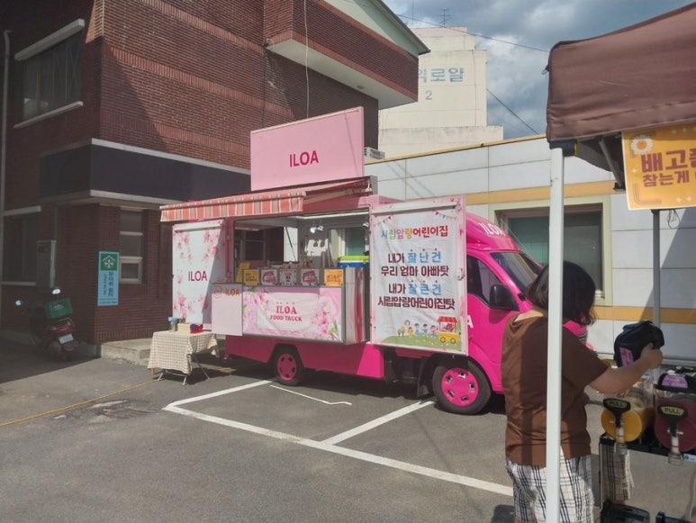 시립압량어린이집 이미지