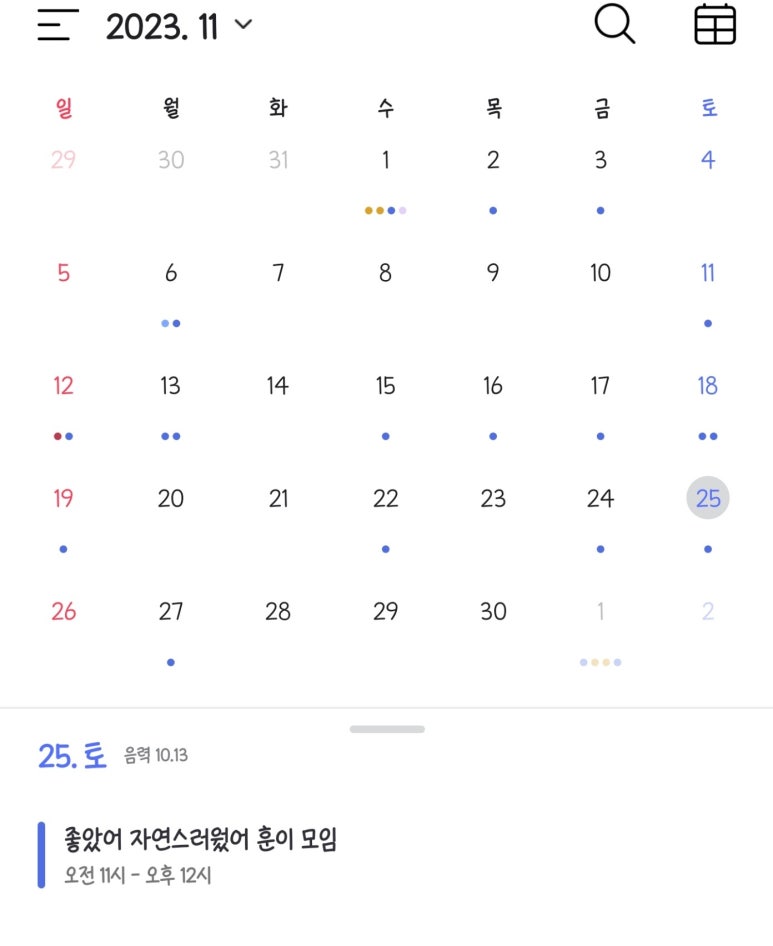 얘들아간식먹고가 이미지
