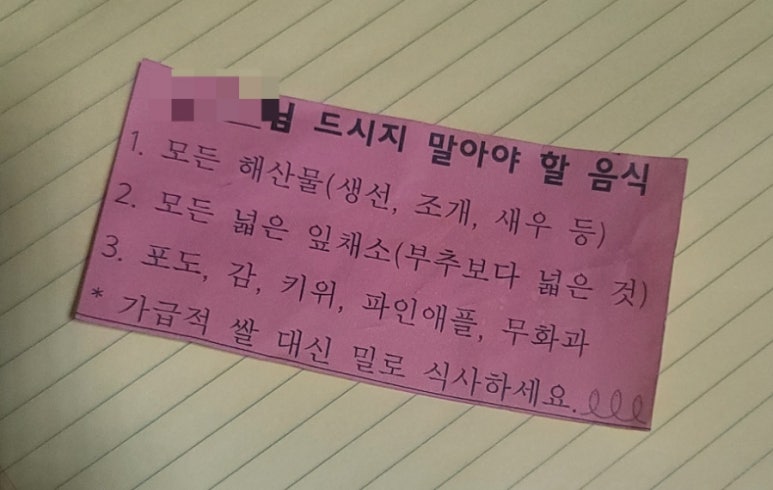 라파엘한의원 이미지