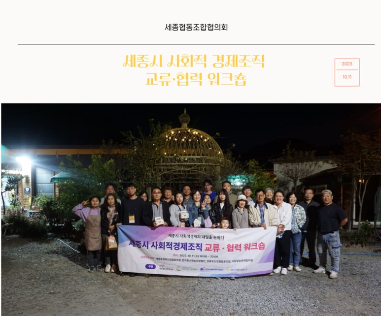 목인동협동조합 이미지