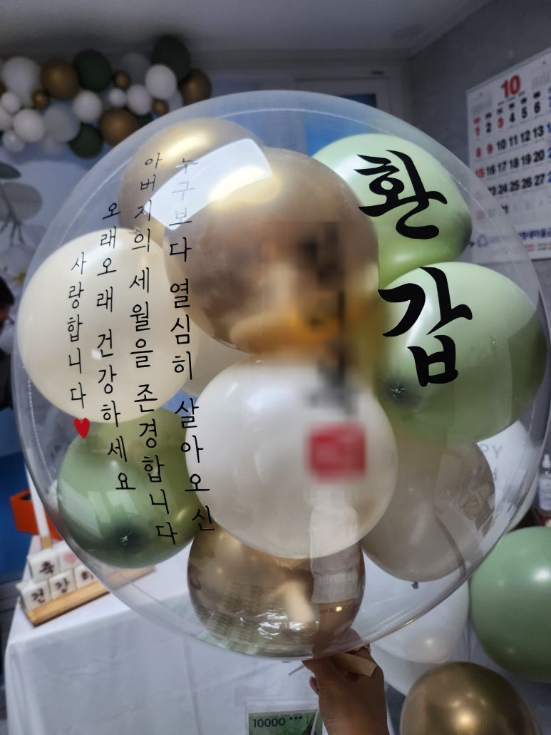 율이네스토어 이미지