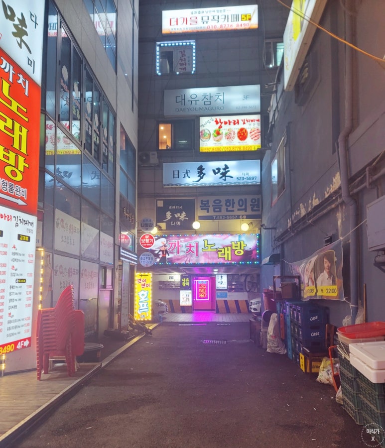 맛이담긴항아리 이미지
