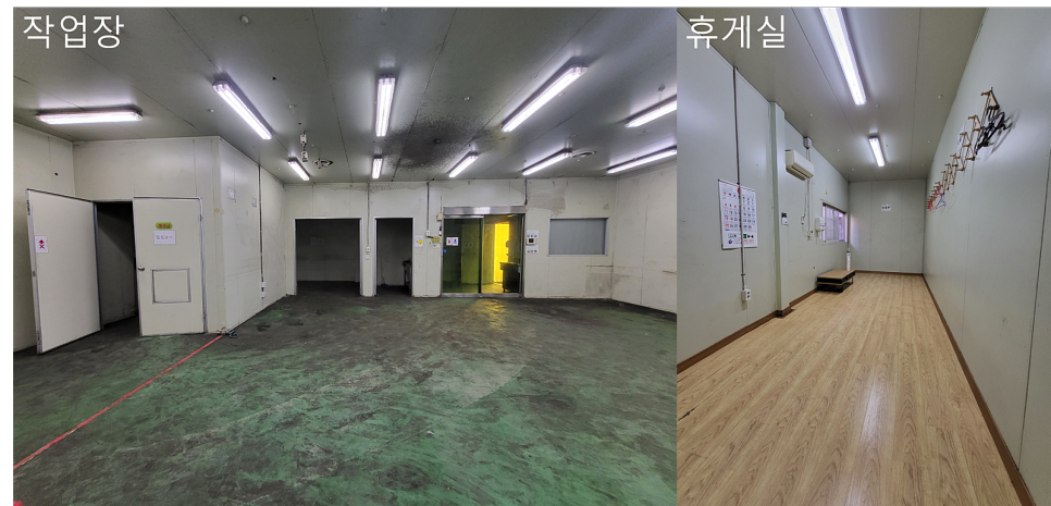 고촌식품 이미지