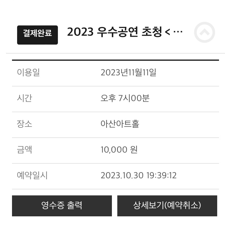 파스쿠찌아산배방점 이미지