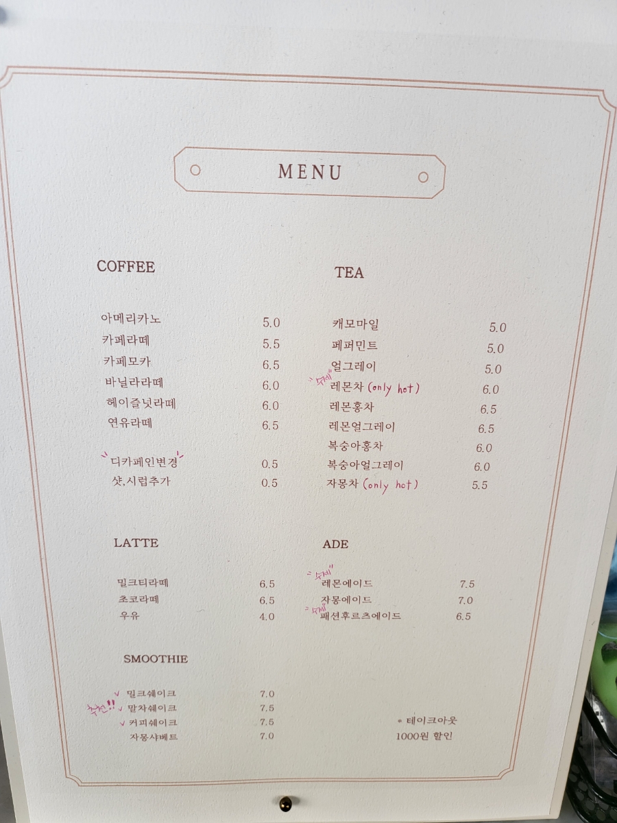 보노베리 이미지