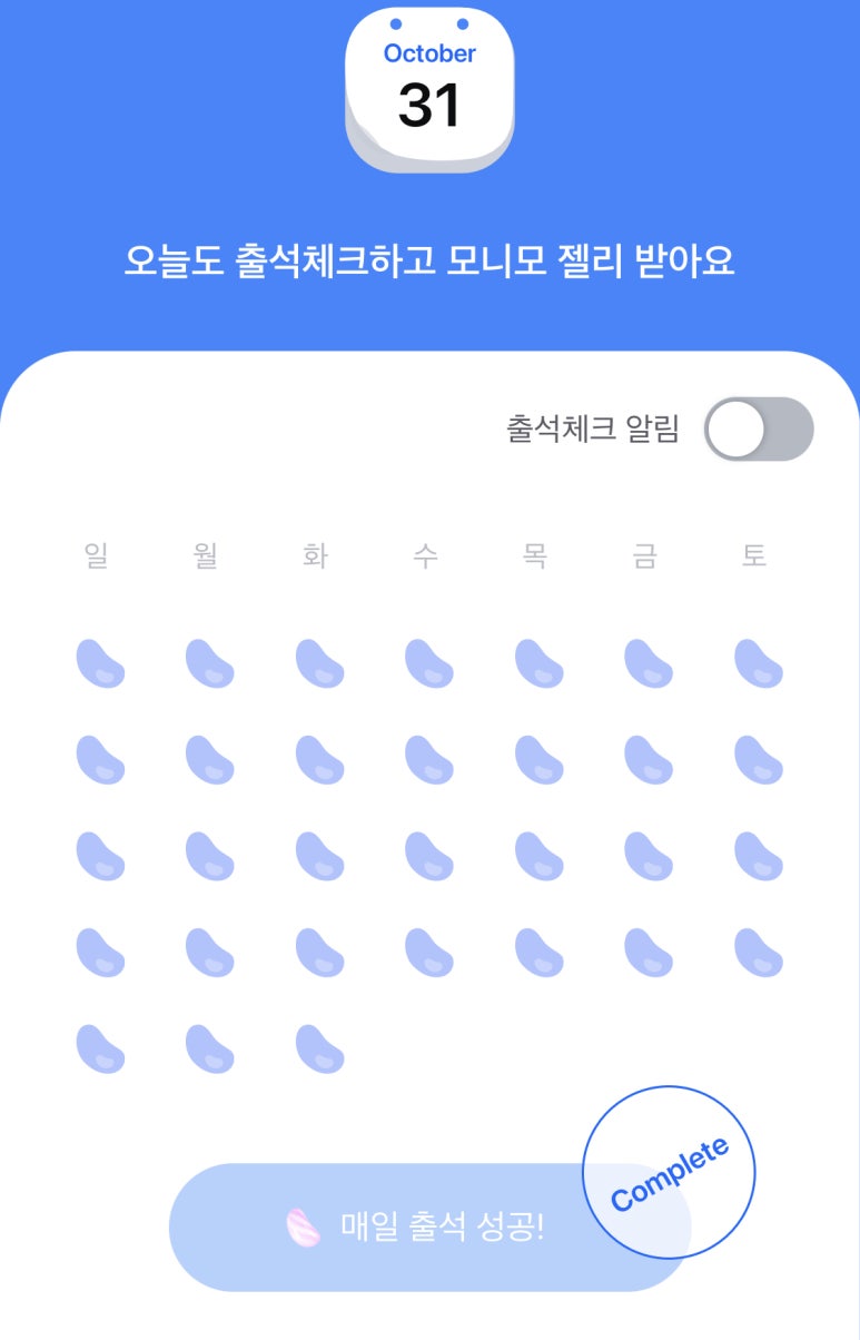 스위트스토아 이미지