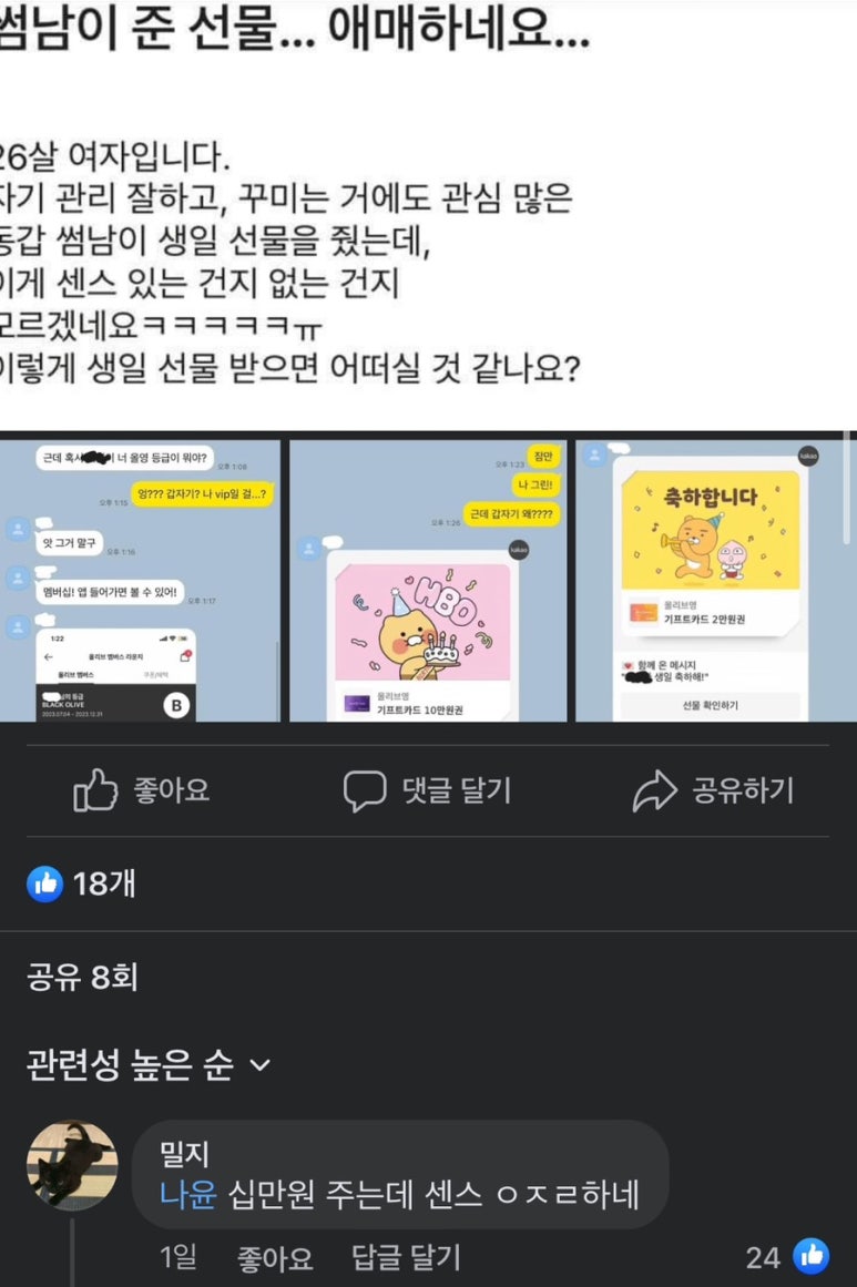 부산대순저씨 이미지
