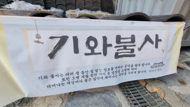 애마다방 이미지