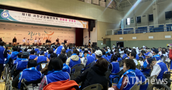 서천군청서천국민체육센터 이미지