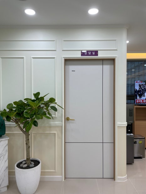 파티마의원 이미지