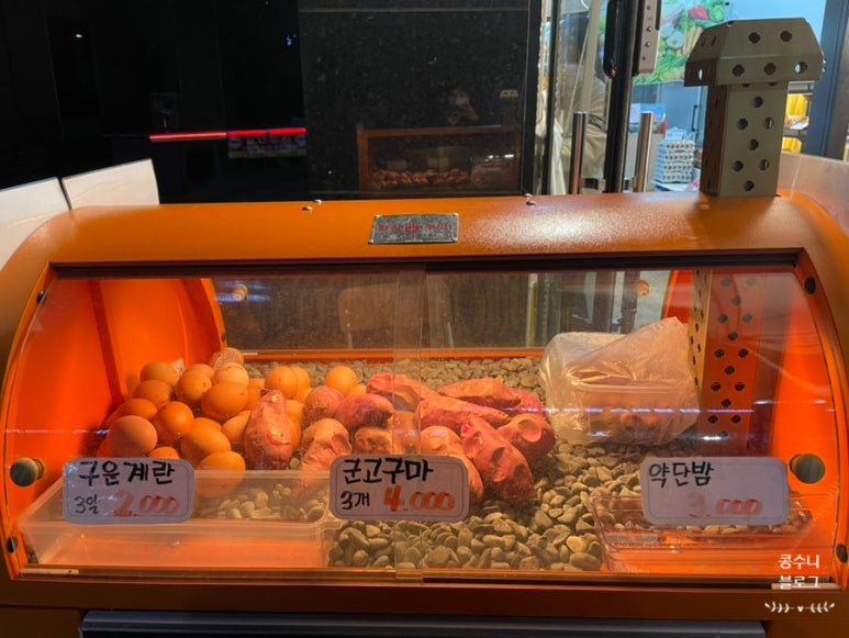 우리동네과일맛집 이미지