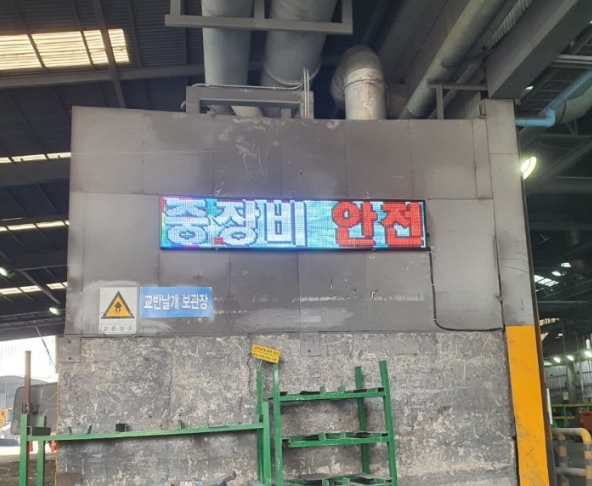 썬엘이디 이미지
