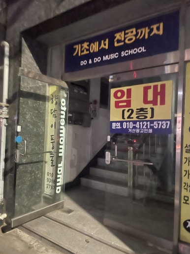 거산광고인쇄 이미지