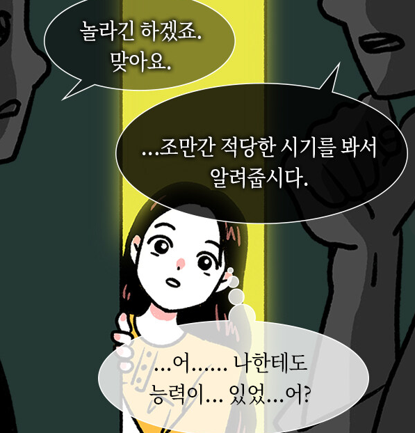 화목세탁소 이미지