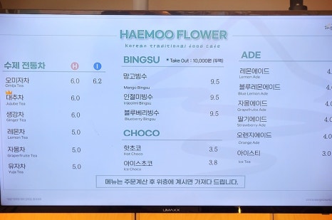 한양민속떡집 이미지