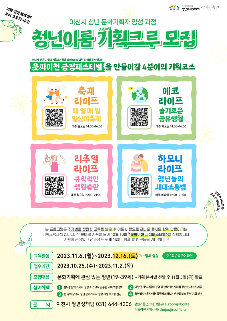 이룸기획 이미지