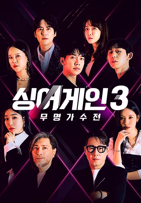 번어게인 이미지