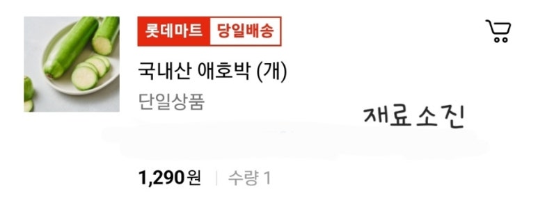 우림시장식자재마트 이미지