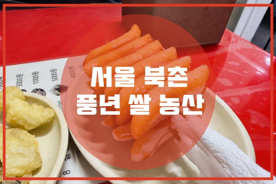 조선농산 이미지