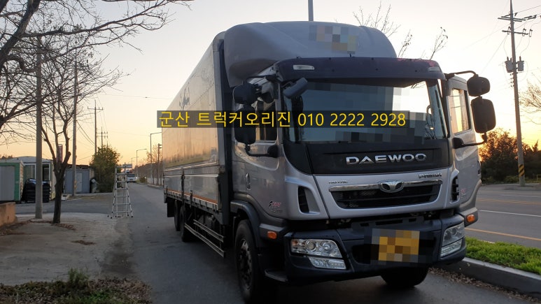 보령적재함 이미지