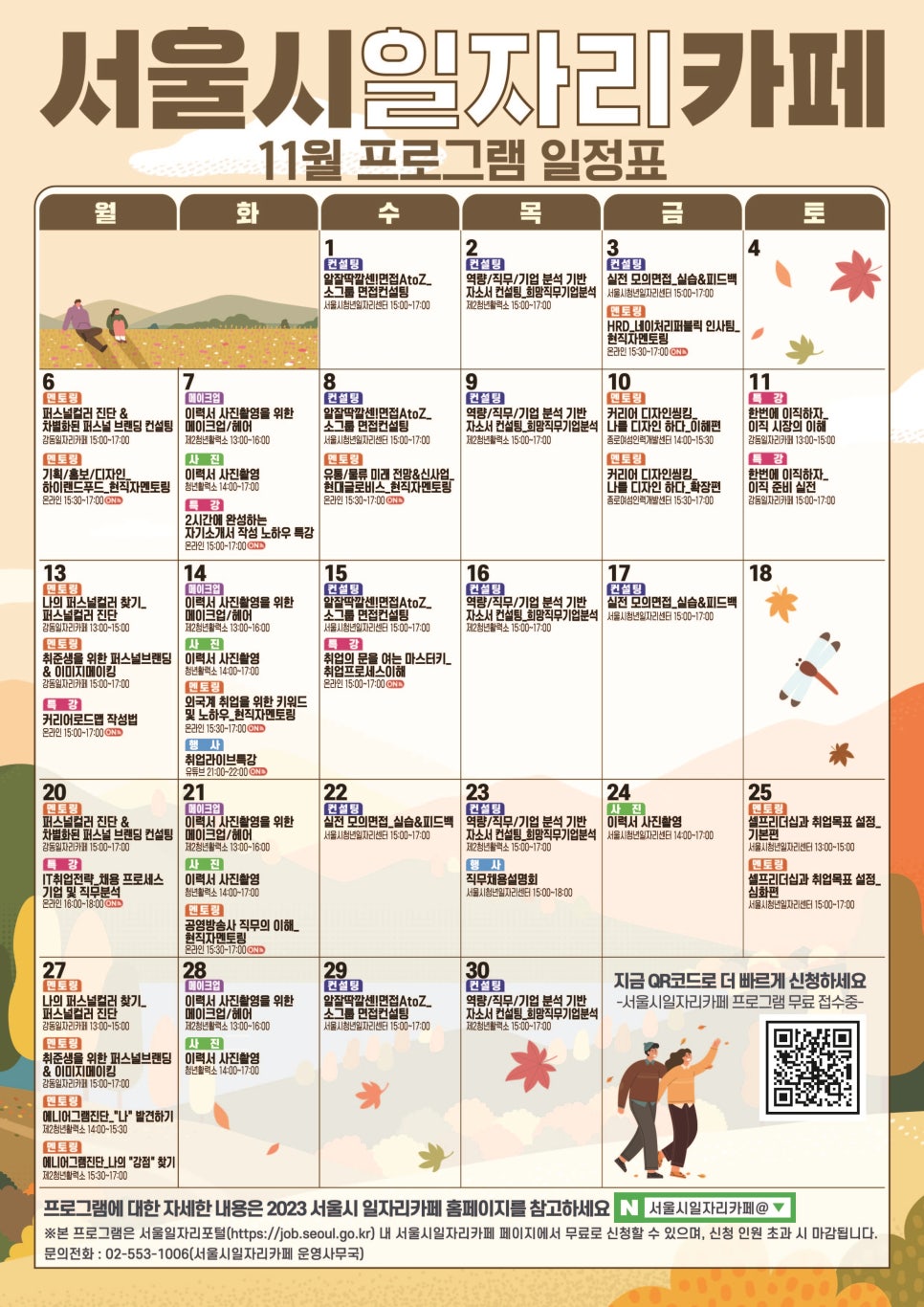카페11월 이미지