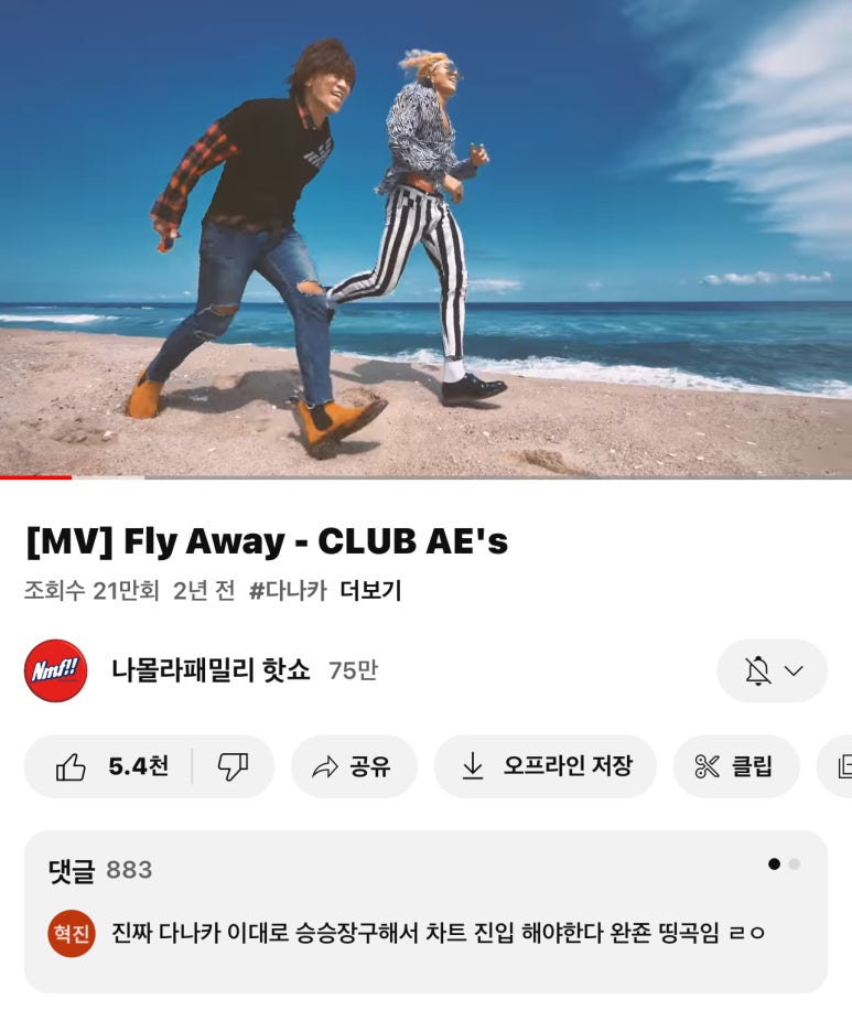 에이스노래클럽 이미지