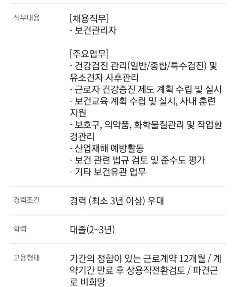 코오롱인더스트리(주)김천공장 이미지