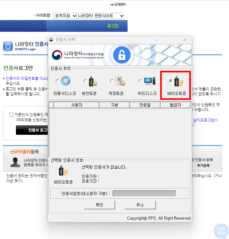 비드장터 이미지