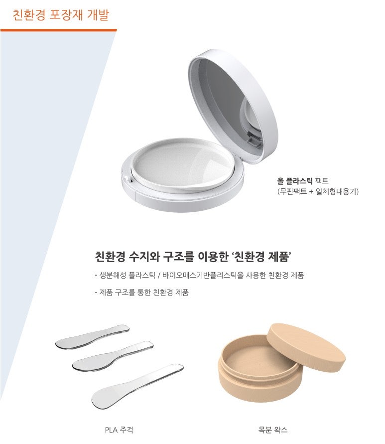 (주)이루팩 이미지