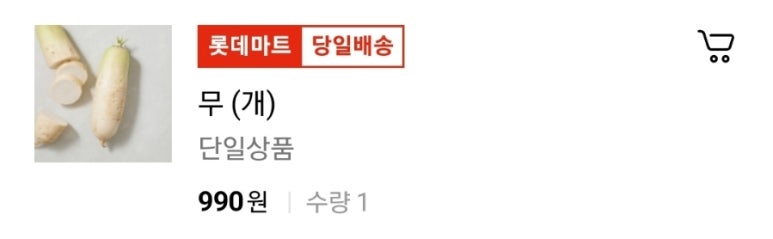 우림시장식자재마트 이미지